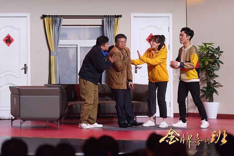 《金牌喜剧班》郭德纲将开课 撂地考验学员即兴能力