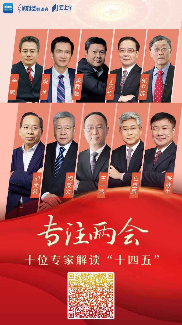 5年时间能改变什么？