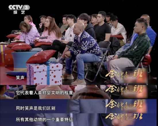 《金牌喜剧班》陈佩斯:喜剧表演要注重人物的交流互动