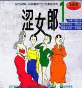 《粉红女郎》播出18年后,国产剧都市女性变了吗? 《粉红女郎》播出18年后,国产剧都市女性变了吗?