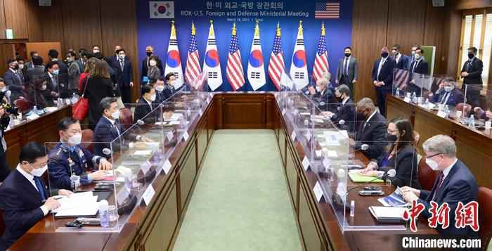 韩美举行“2+2”会谈 发表联合声明