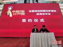 《中国好声音》全国海选西藏拉萨赛区全面启动 《中国好声音》全国海选西藏拉萨赛区全面启动