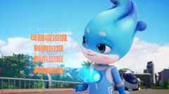 让孩子学会环保知识 启蒙动画《环保特攻队》播放破两千万 让孩子学会环保知识 启蒙动画《环保特攻队》播放破两千万