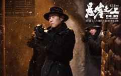 张艺谋首部谍战大片,来了! 张艺谋首部谍战大片,来了!