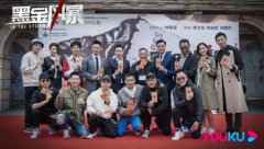 悬疑网剧《黑金风暴》开机 部分案件改编自真实事件 悬疑网剧《黑金风暴》开机 部分案件改编自真实事件