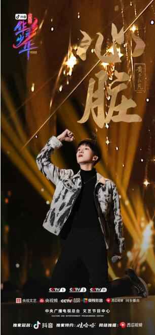 节目组供图 节目组供图