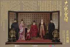 《大宋宫词》还原“狸猫换太子” 李少红解读刘娥 《大宋宫词》还原“狸猫换太子” 李少红解读刘娥