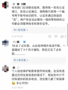 【财经翻译官】为了数据，真的可以为所欲为？