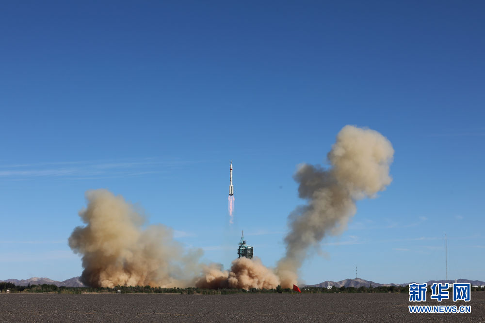 探索浩瀚宇宙 迈向航天强国——神舟十二号载人飞船飞天全景扫描