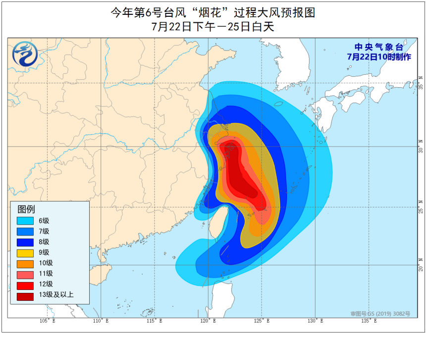  中央气象台：台风“烟花”将在浙闽登陆