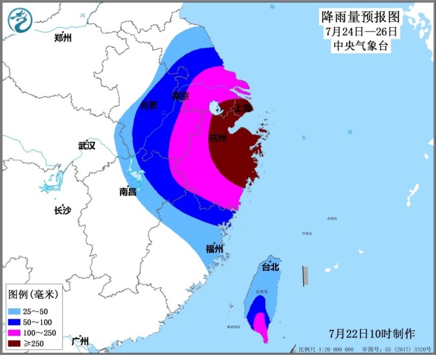  中央气象台：台风“烟花”将在浙闽登陆