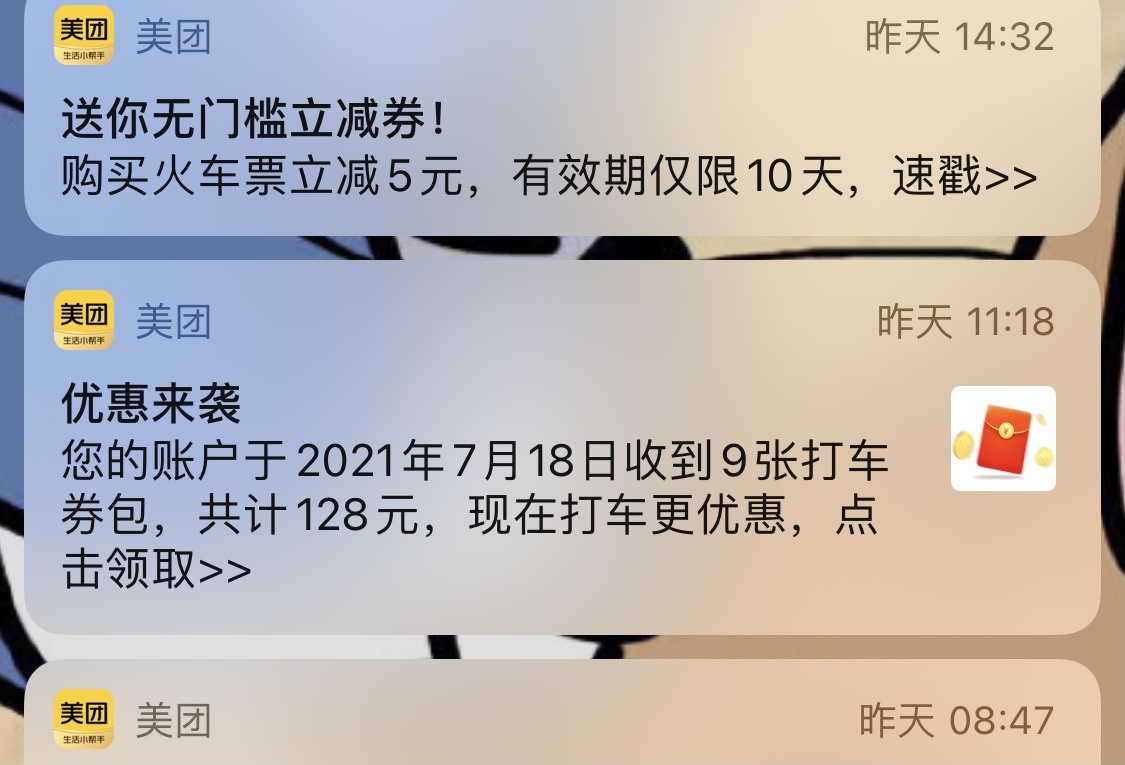 抢用户、抢司机、抢供应商，网约车大战为什么说打就打？