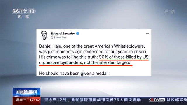 美国前情报分析员因泄露美军用无人机数据获刑