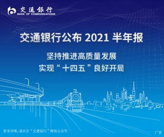  《扫黑风暴》定档8月9日 取材改编真实案件