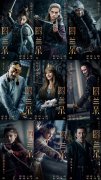  《图兰朵：魔咒缘起》将映 郑晓龙姜文胡军再合作