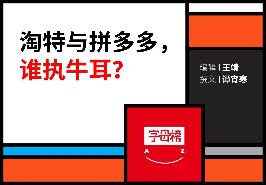 第二次消费平权浪潮，仍然从农业开始