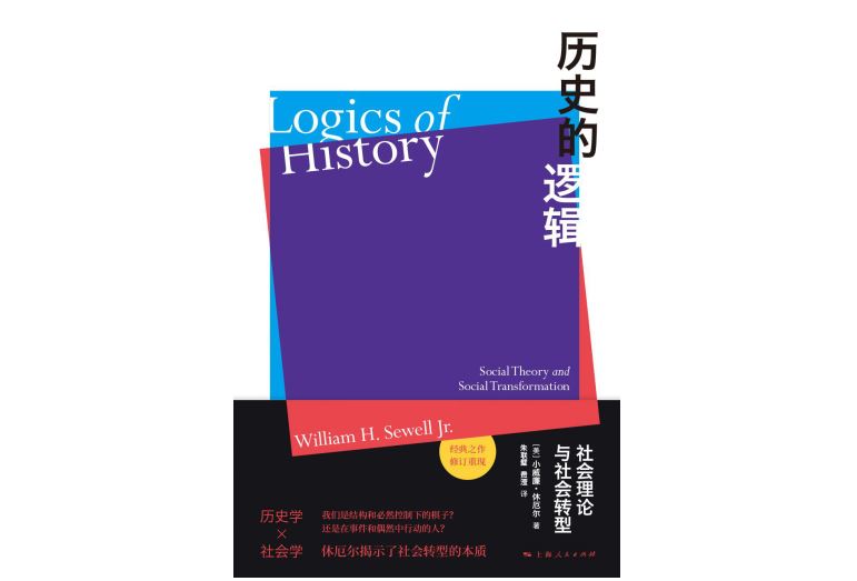 当我们都在说“结构性影响”时,什么才是结构?