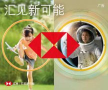  舞剧《永不消逝的电波》“沉浸式”体验让观众“一秒入戏”