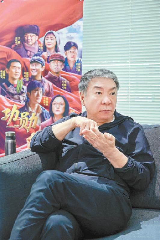  郑晓龙谈《功勋》：不搞伪激情 不通过喊口号感动人