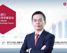 野村证券首席经济学家陆挺：加快有合理回报的基建项目的开工和建设