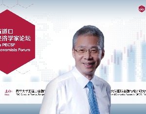 李迅雷:畅通内循环应更多靠消费拉动,消费的作用比基建投资更大