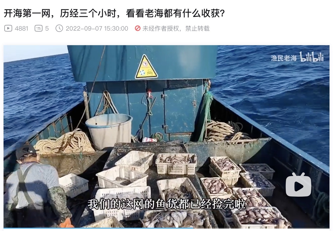 在中国海鲜第一大省，100块能买的海鲜，比你想象的都多