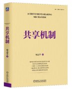 宋志平：判断企业的好坏的7个标准